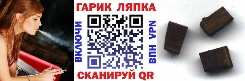 Купить закладку Заволжск Гашиш  Каннабис  Alpha-PVP  Метадон  Кокаин  Меф 