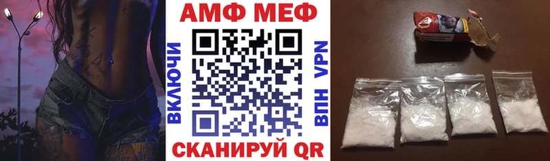 закладки  Заволжск  АМФЕТАМИН 98% 