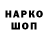 ГЕРОИН гречка Alex Kozmik