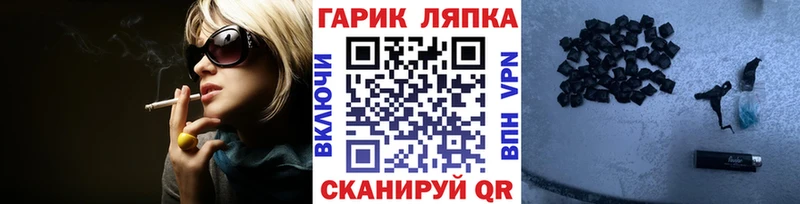 Гашиш Premium  Заволжск 