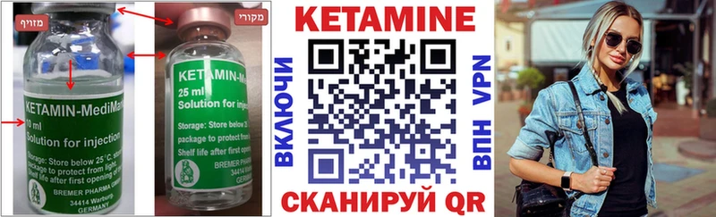 кракен tor  Заволжск  КЕТАМИН ketamine  где продают наркотики 