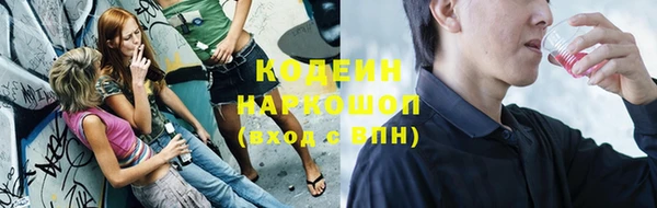 твердый Горно-Алтайск