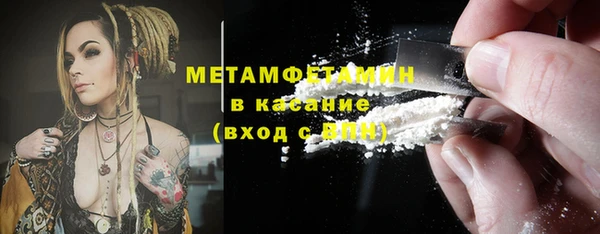 мяу мяу мука Вязники