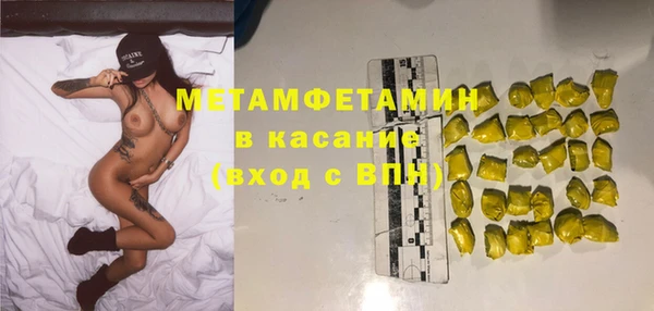мяу мяу мука Вязники