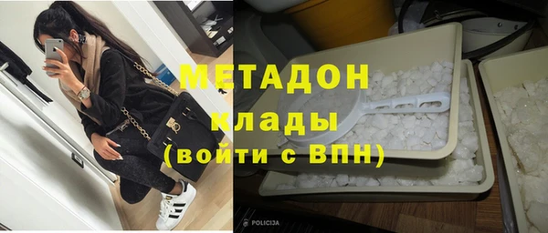 стаф Горняк
