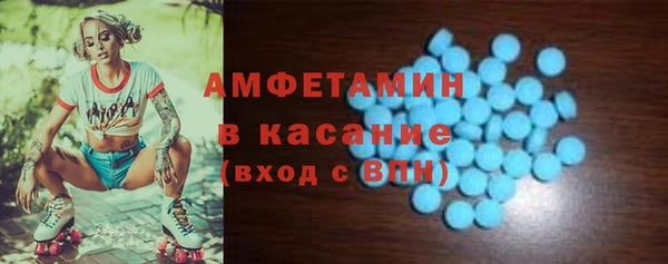 спайс Вязьма