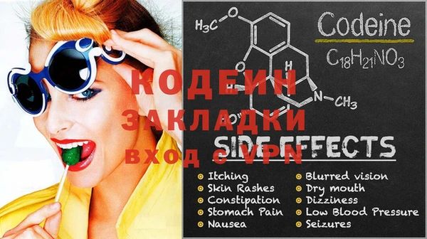 mix Волоколамск
