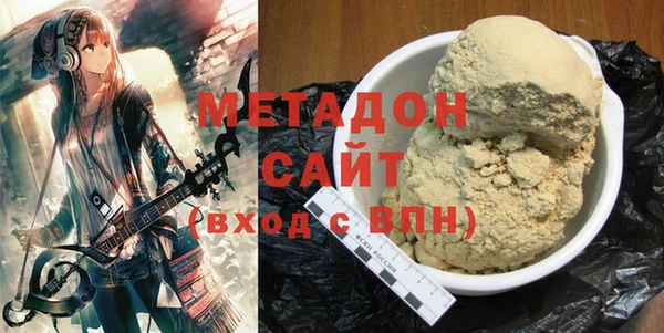 спайс Вязьма
