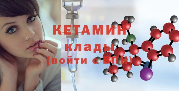спайс Вязьма