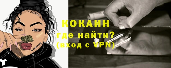 мяу мяу мука Вязники