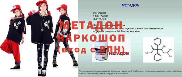 спайс Вязьма