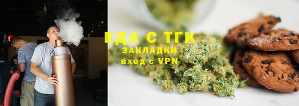 мет Волосово