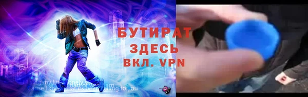 мяу мяу мука Вязники