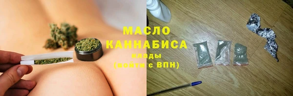 наркотики Володарск