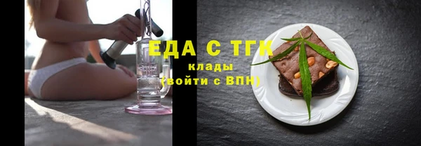 мяу мяу мука Вязники