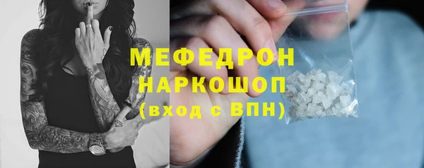 спайс Вязьма