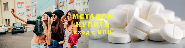 мяу мяу мука Вязники