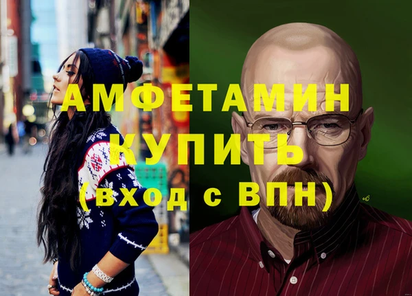 мяу мяу мука Вязники