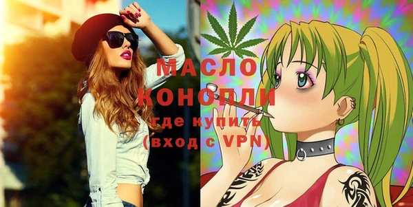 мет Волосово