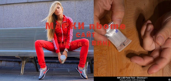спайс Вязьма