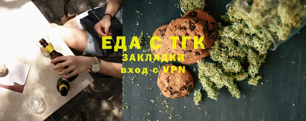 спайс Вязьма