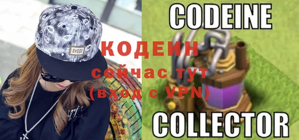 наркотики Володарск
