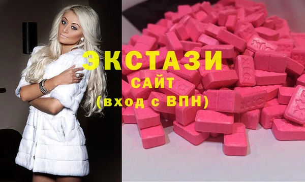 наркотики Володарск