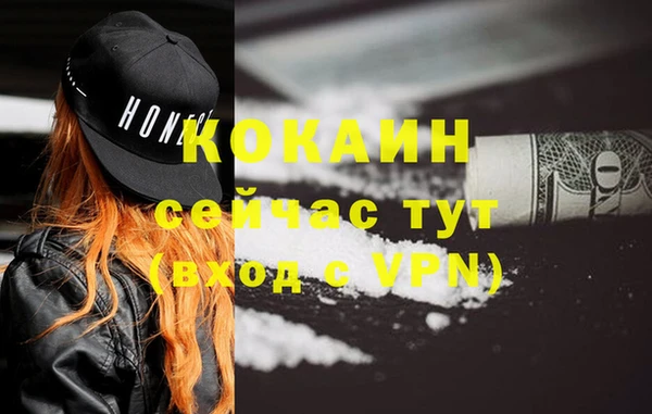 спайс Вязьма