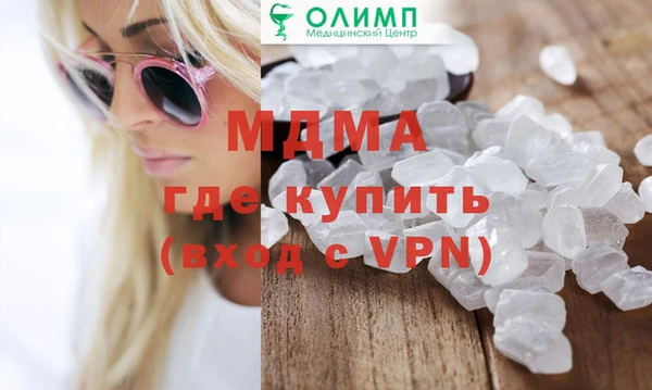 дмт Горнозаводск