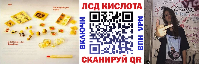 где купить   Заволжск  мега ССЫЛКА  LSD-25 экстази ecstasy 