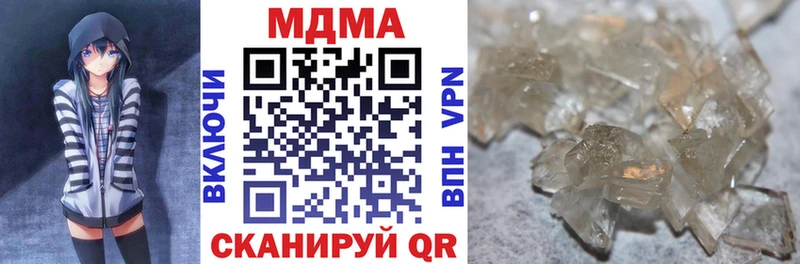 маркетплейс состав  Заволжск  MDMA кристаллы 