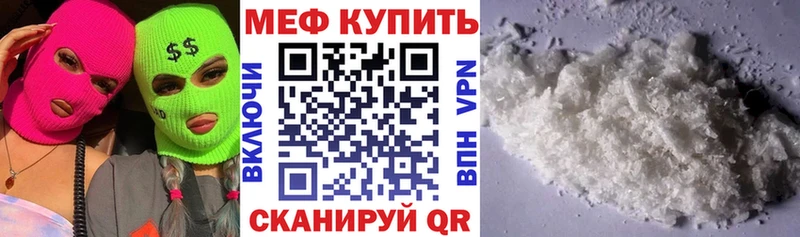 МЯУ-МЯУ 4 MMC Заволжск