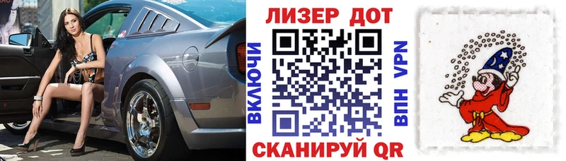 Марки N-bome 1,5мг  OMG сайт  Заволжск  что такое  